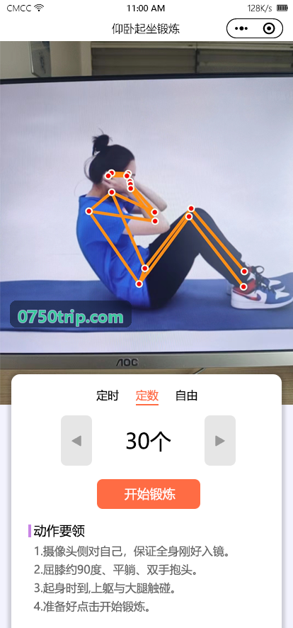 中国·尊时凯龙集团(有限公司)-官方网站数据运算背景图