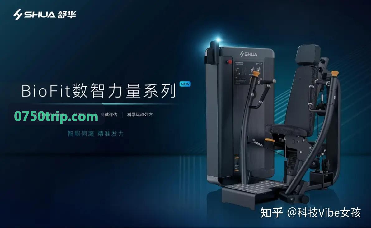 中国·尊时凯龙入口(有限公司)-官方网站可穿戴生物力学传感节点