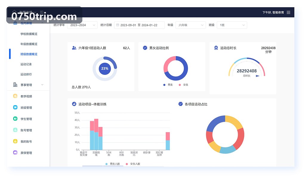 中国·尊时凯龙软件(有限公司)-官方网站科学力学建模分析界面